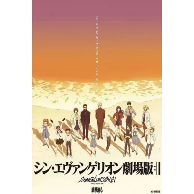 Evangelion Cool Wall Poster