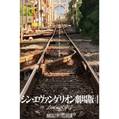 Evangelion Modern Anime Poster