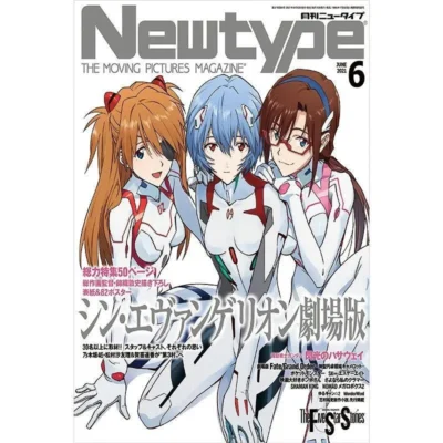 Evangelion Decorative Art Poster