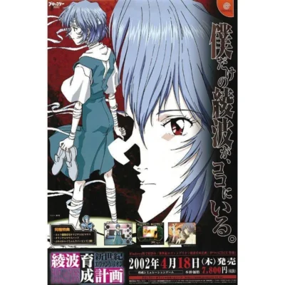 Evangelion Cool Anime Poster
