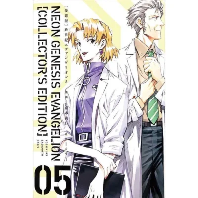 Evangelion Premium Art Poster