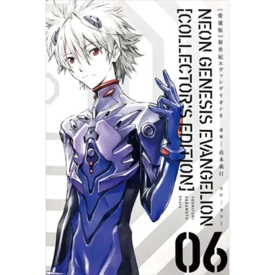 Evangelion Clean Anime Poster