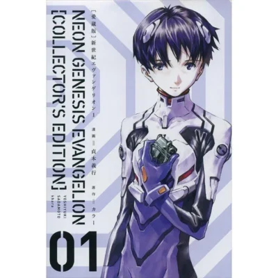 Evangelion Anime Decoration Poster