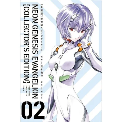 Evangelion Modern Art Poster
