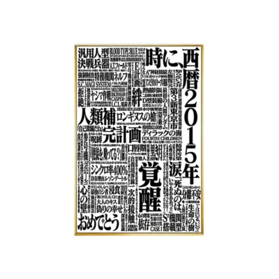 Evangelion Visual Art Wall Art