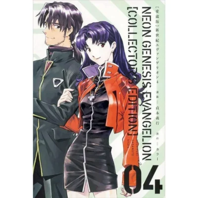 Evangelion Stylish Anime Poster