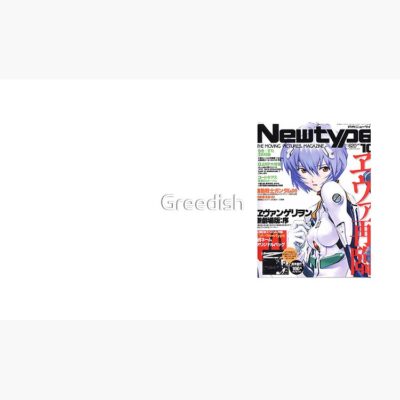 Alternative view of Evangelion Rei Ayanami Magazine Cover Mug
